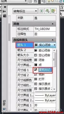 CAD標注怎么用斜的短線(建筑標記)代替箭頭?【AutoCAD教程】AutoCAD應用技術圖片2