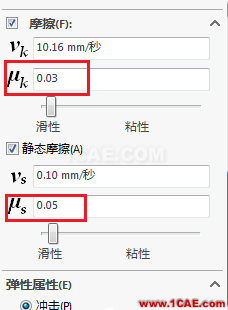 SolidWorks洗瓶機構運動仿真solidworks simulation應用技術圖片15