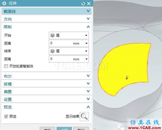 UG分模補孔方法ansys hfss圖片2