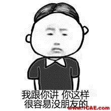 做模具、注塑薪水有多高？“三萬多一點”ug設計教程圖片6