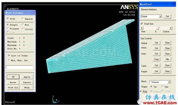 空調支架的有限元分析ansys結果圖片7