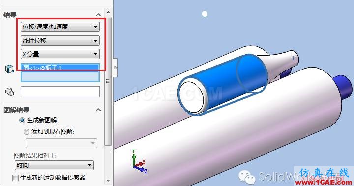 SolidWorks洗瓶機構運動仿真solidworks仿真分析圖片18