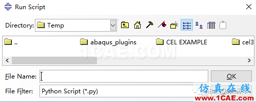 Python與Abaqus系列(2)——Abaqus二次開發基礎介紹abaqus靜態分析圖片2