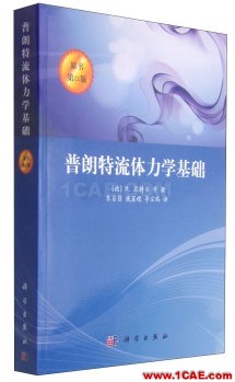 【小白的CFD之旅】05 補充基礎fluent結果圖片2