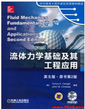 【小白的CFD之旅】05 補充基礎fluent結果圖片4