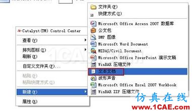 Workbench中劃分的網格導入ACTRAN - yliuchengzhuy - yliuchengzhuy的博客 Workbench中劃分的網格導入ACTRANActran分析圖片11