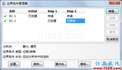ANSYS與ABAQUS實例比較 | 單向壓縮過程模擬【轉發】ansys培訓課程圖片13