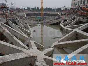 【實際項目】基于ANSYS某超高層大型深基坑支撐結構內力計算分析ansys結果圖片3