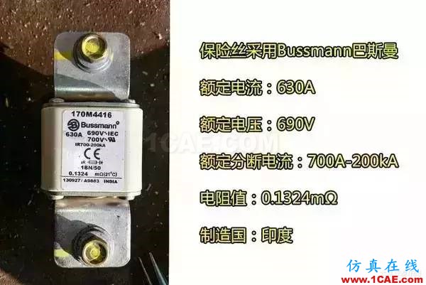 特斯拉為何續航那么久，拆開電池看看里面到底有什么！機械設計資料圖片9