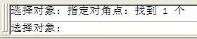 AutoCAD文件解鎖方法 AutoCAD文件解鎖方法AutoCAD應用技術圖片9