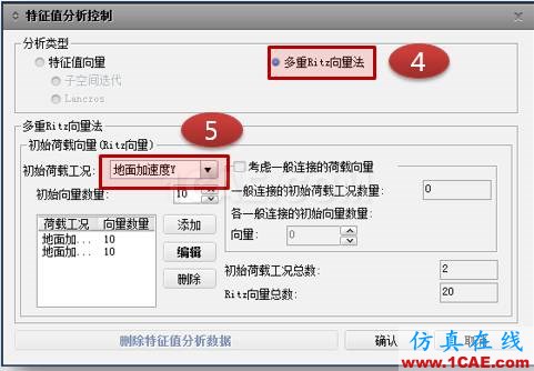 連載-“老朱陪您學Civil”之梁橋抗震5Midas Civil分析案例圖片6