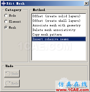 blob.png Abaqus中創建零厚度cohesive單元的幾種方式abaqus有限元圖片3