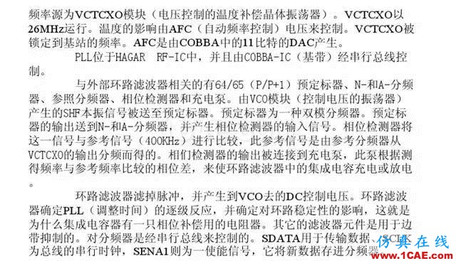 【干貨】官方資料：NOKIA手機RF電路分析ansysem應用技術圖片38