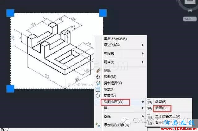 CAD畫了線但是不顯示是什么原因？【AutoCAD教程】AutoCAD分析案例圖片4