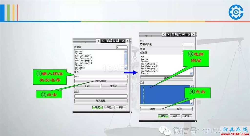 UG常用工具使用詳解，數控人都喜歡【多圖】ug設計技術圖片80
