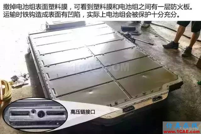 特斯拉為何續航那么久，拆開電池看看里面到底有什么！機械設計圖片5