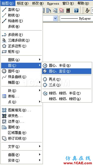 小知識月報——帶你重溫AutoCADAutoCAD技術圖片4