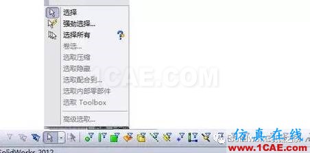SolidWorks高手分享經驗技巧(二)solidworks simulation培訓教程圖片2