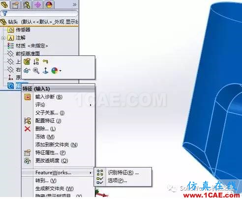 SolidWorks高手分享經驗技巧(二)solidworks simulation培訓教程圖片4