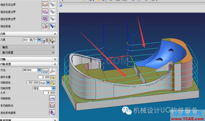 UG中不規則側邊2D刀路優化ug培訓課程圖片3