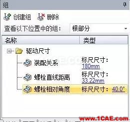 產品 l ANSYS SpaceClaim Direct Modeler 功能解析ansys workbanch圖片13