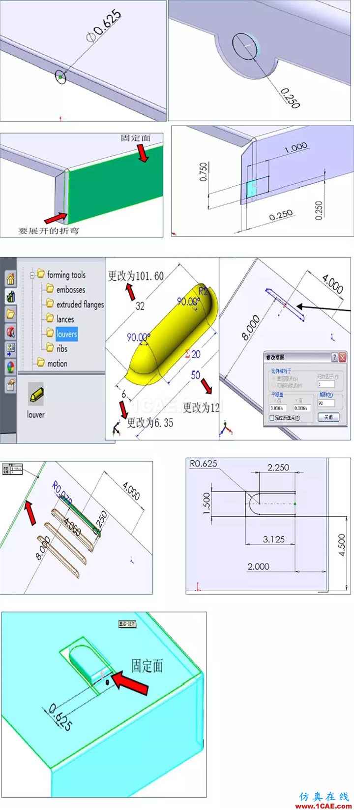 Solidworks CSWA培訓(下) | 存干貨solidworks simulation分析圖片13