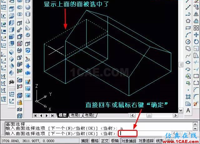 AutoCAD三維教程－拉伸、倒角AutoCAD應用技術圖片14