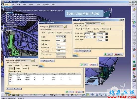blob.png 在CATIA CAE中的高效智能的網(wǎng)格生成技術(shù)Catia分析圖片2
