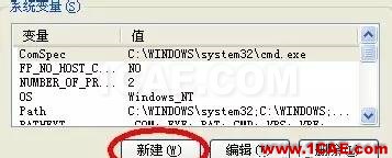 怎么為UG NX8.0（UG8.0）添加中文路徑支持ug培訓課程圖片3