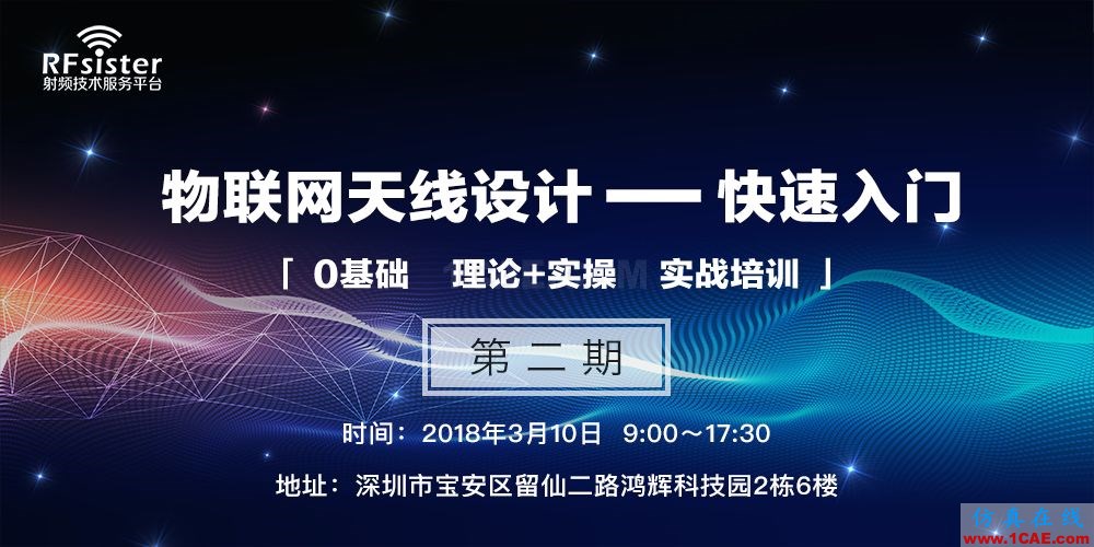 多層LCP技術的毫米波段超寬帶槽天線設計【轉發】HFSS結果圖片10