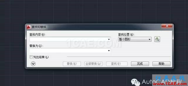 【AutoCAD教程】CAD圖形文件中如何快速替換文字?AutoCAD應用技術圖片2