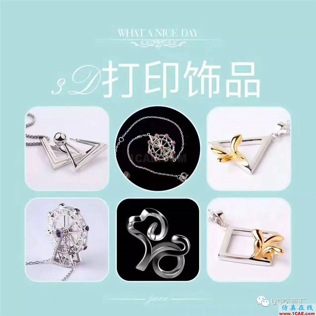你知道嗎?3D打印是什么,都能做什么......ug設計技術圖片3