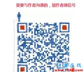 ADS高速電路設計/信號完整性仿真專題之串擾HFSS分析案例圖片11