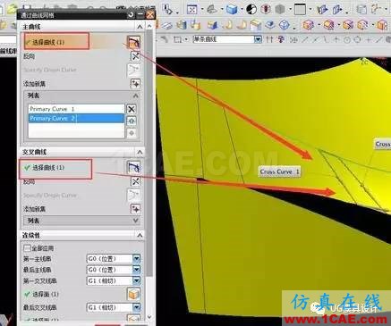 UG倒圓角有爛面,還可以這樣處理?ug培訓資料圖片5