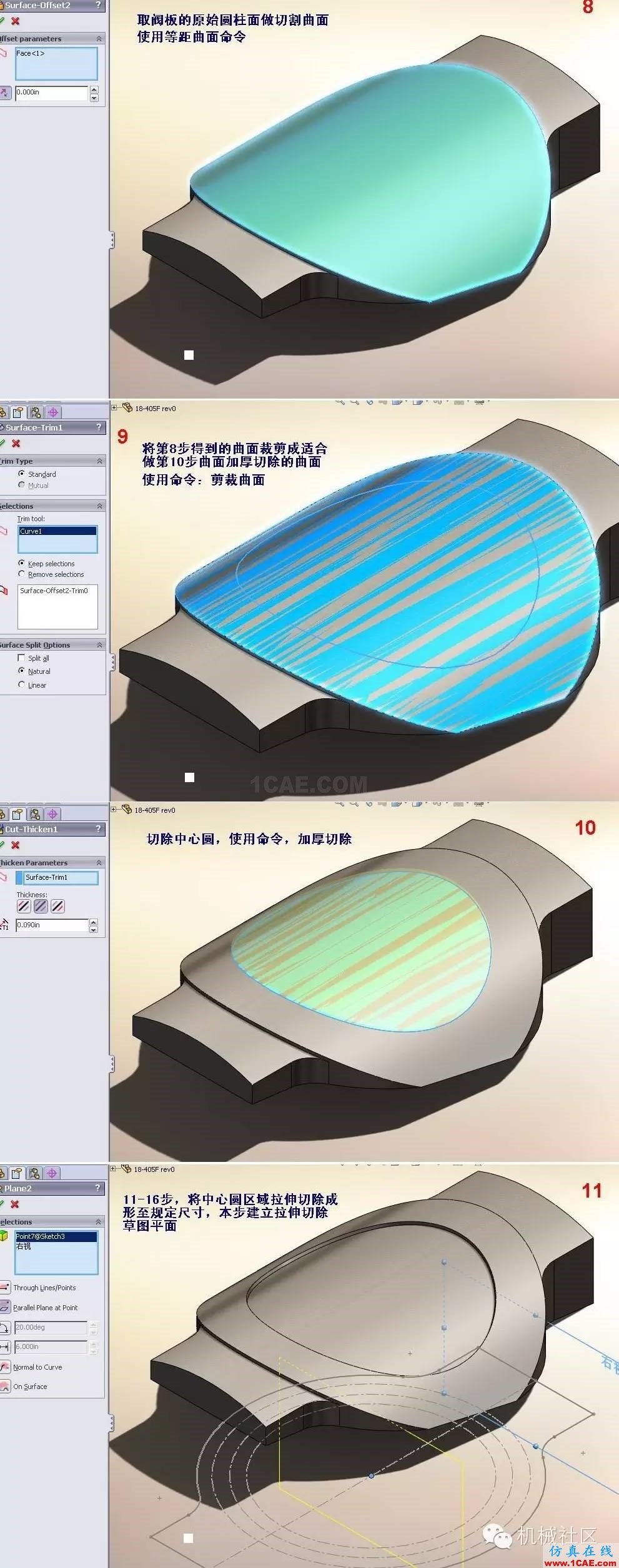 高手教你一周掌握solidworks!多圖solidworks simulation分析圖片4