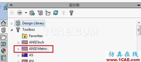 Solidworks如何通過Toolbox創建齒輪機構?solidworks仿真分析圖片4