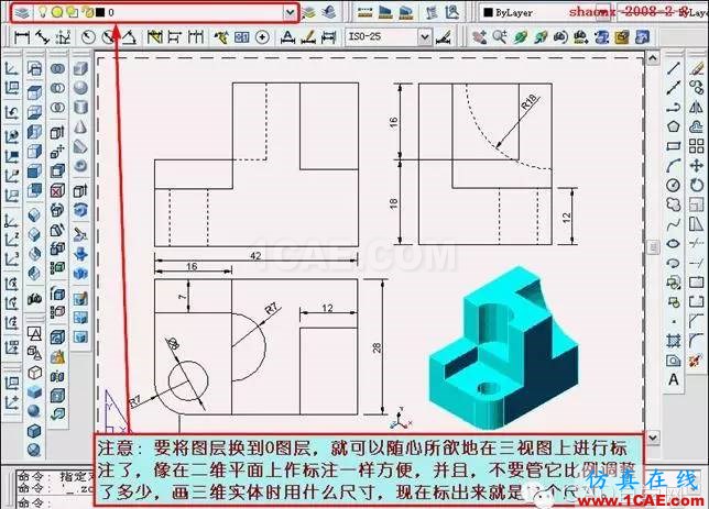 AutoCAD三維實體投影三視圖 AutoCAD三維實體投影三視圖教程AutoCAD仿真分析圖片44