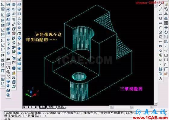 AutoCAD三維實體投影三視圖 AutoCAD三維實體投影三視圖AutoCAD分析案例圖片2