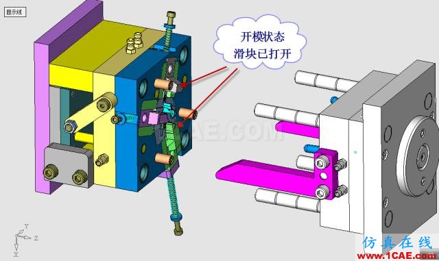 這套汽車傳感器支架精密模具如何設計？ug培訓資料圖片27
