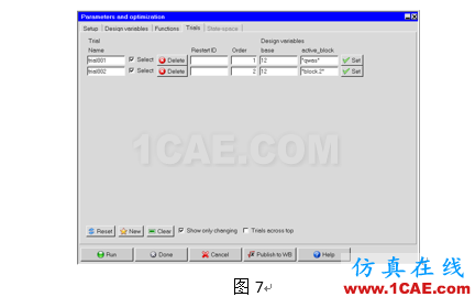 【ANSYS使用技巧】巧用ICEPAK參數功能獲得零件質量ansys培訓課程圖片4