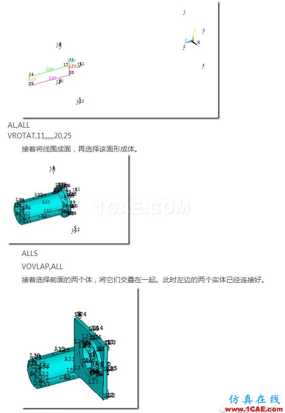 基于ANSYS經典界面的實體-板單元連接建模ansys結構分析圖片4