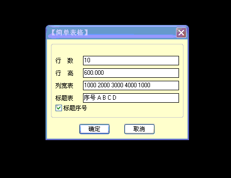 CAD好強大啊!搞定這個你老板肯定給你加薪!AutoCAD仿真分析圖片24