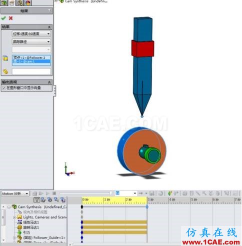 利用運動仿真解決復雜凸輪設計solidworks simulation分析案例圖片13