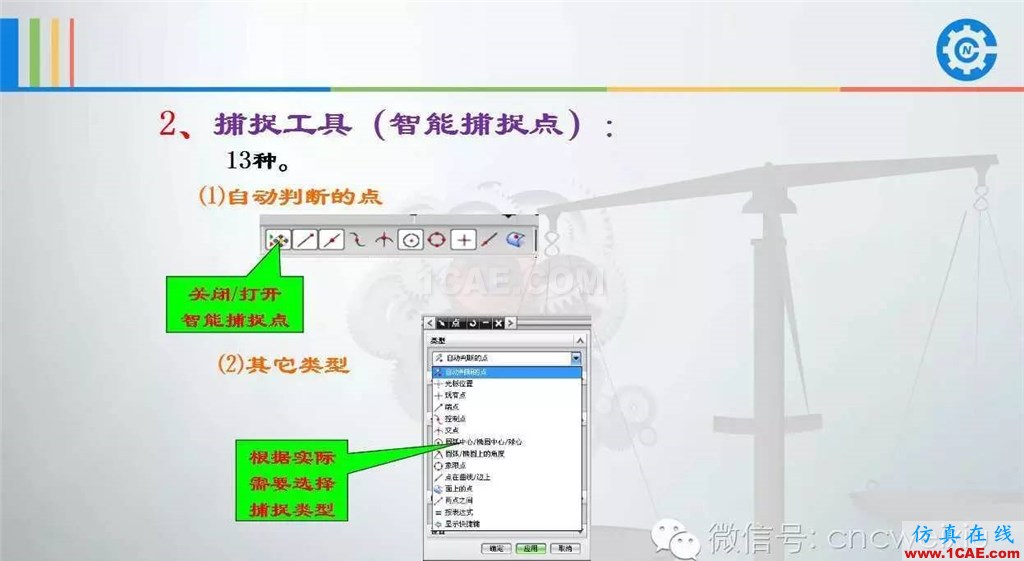 UG常用工具使用詳解，數控人都喜歡【多圖】ug設計案例圖片73