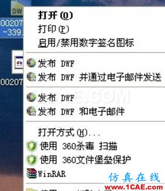 AutoCAD文件太大怎么縮??？AutoCAD技術圖片8