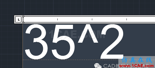 【AutoCAD教程】在CAD 中書寫文字怎么加上平方？AutoCAD技術(shù)圖片2