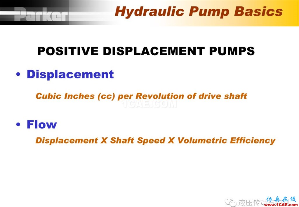 Parker變量柱塞泵詳盡培訓資料Pumplinx旋轉機構有限元分析圖片5