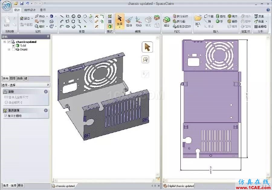 產品 l ANSYS SpaceClaim Direct Modeler 功能解析ansys仿真分析圖片24