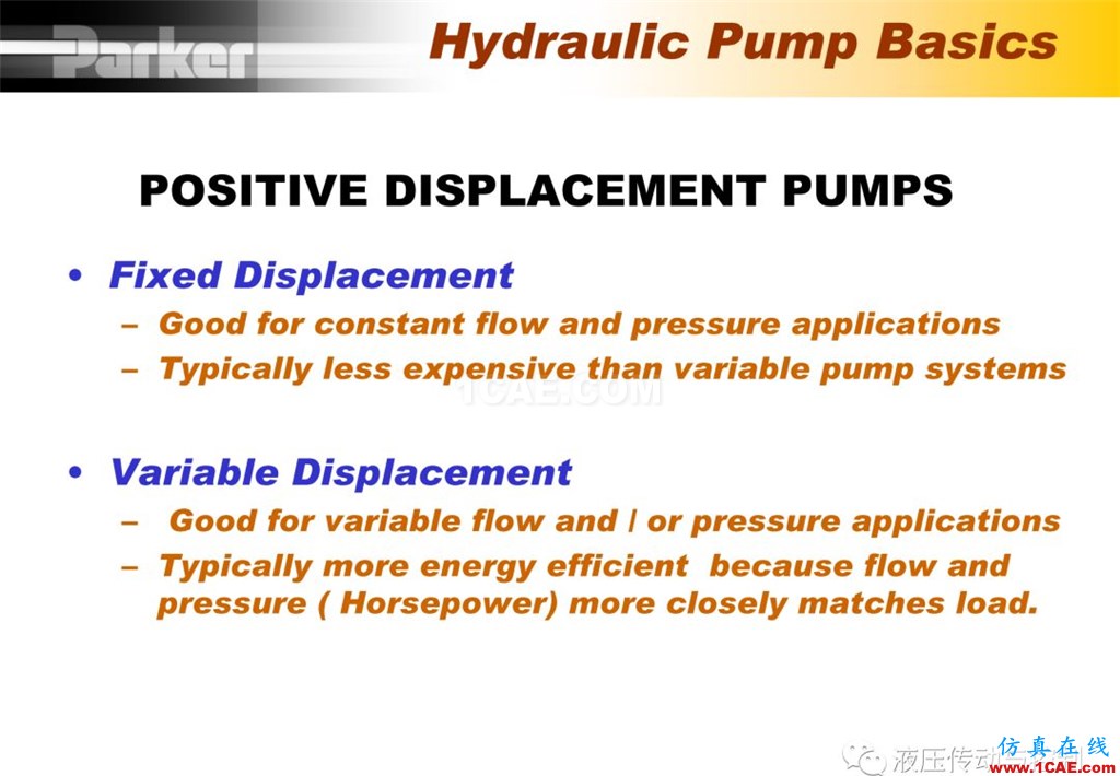Parker變量柱塞泵詳盡培訓資料Pumplinx旋轉機構有限元分析圖片7
