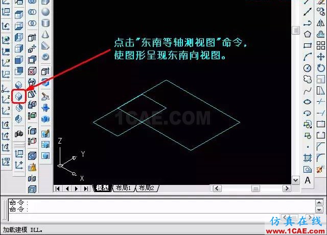 AutoCAD三維教程－拉伸、倒角AutoCAD應用技術圖片5
